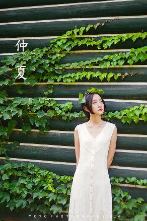 朋友的未婚妻